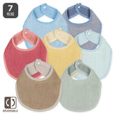 西松屋嬰兒可翻轉式毛巾面料口水肩圍兜套裝-純色 7件裝